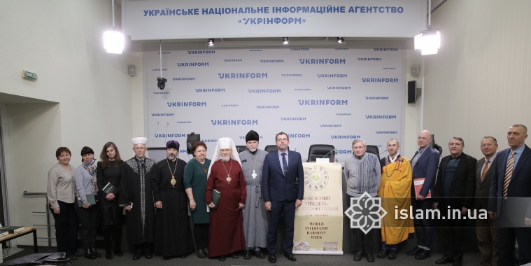 Всеукраинский совет религиозных объединений подвела итоги Всемирной недели межконфессиональной гармонии