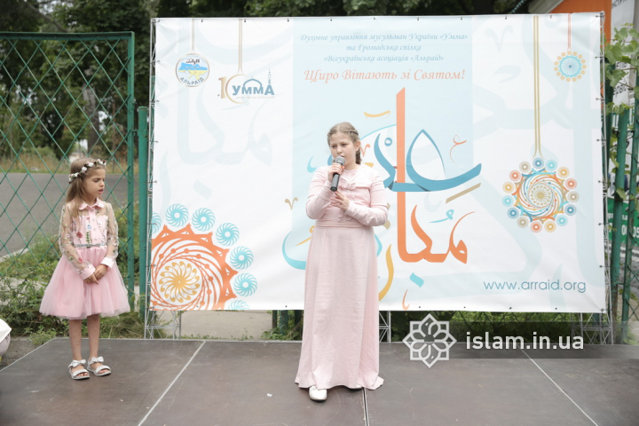 Киевские мусульмане отмечают праздник Курбан-байрам