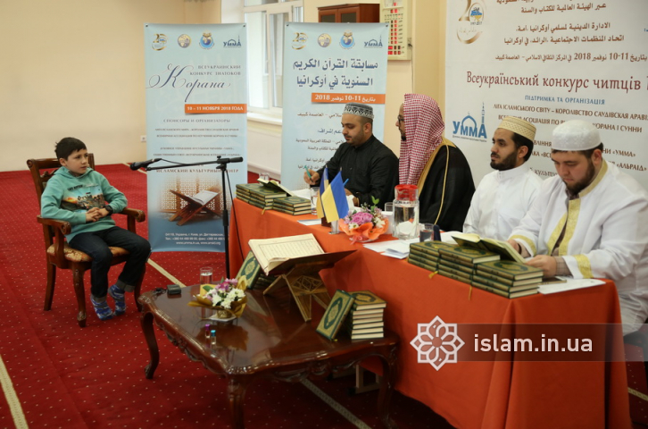 Prizewinners of All-Ukrainian Qur’an Recitation Contest-2018 are announced