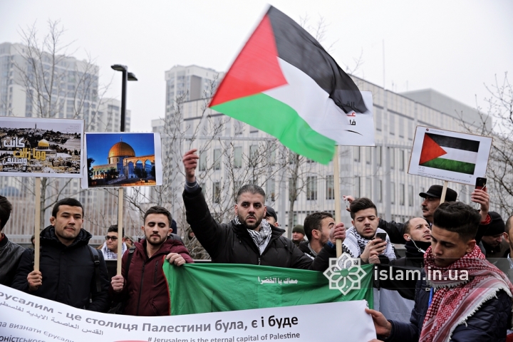 В Киеве прошел митинг против решения Трампа по Иерусалиму
