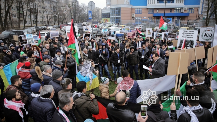 В Киеве прошел митинг против решения Трампа по Иерусалиму
