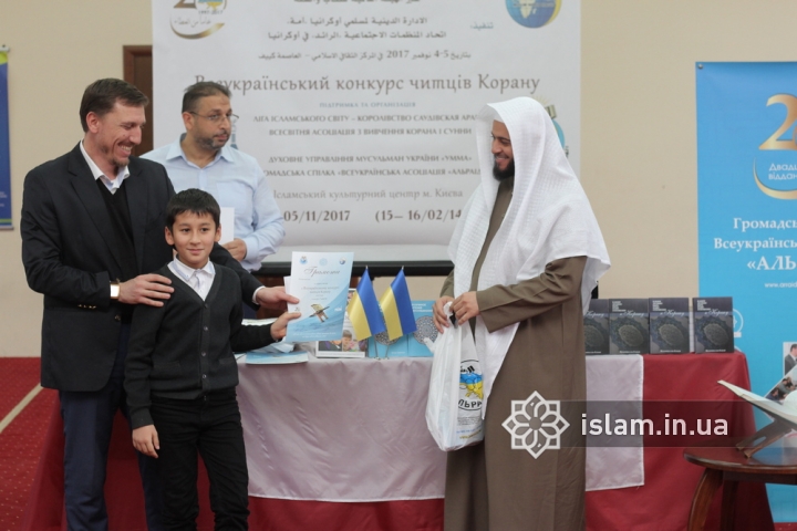 Лучшие участники ХIX Всеукраинского конкурса знатоков Корана определены!