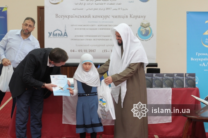 Лучшие участники ХIX Всеукраинского конкурса знатоков Корана определены!