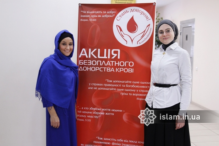 Київський міський центр крові висловлює подяку мусульманам за кров