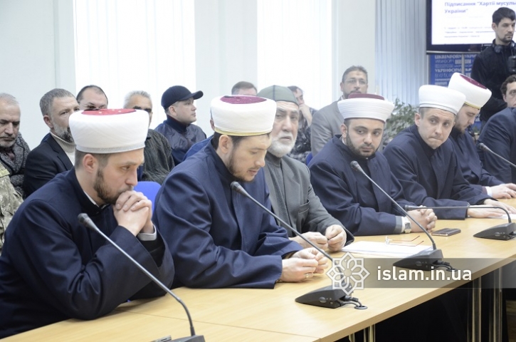   Хартія мусульман України на варті українського суспільства