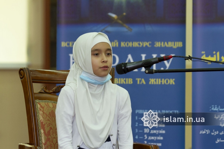 Серед учасників ХХІ Всеукраїнського конкурсу читців Корану  — багато дітей і підлітків