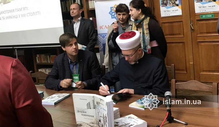 Spiritual Freedom as a way to harmonise the Muslim World and state the idea of Islamic Moderation: The Presentation of Muhammad Asad’s book