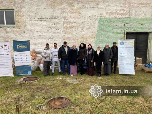 Киевские мусульмане вновь оказали помощь искателям убежища на Волыни