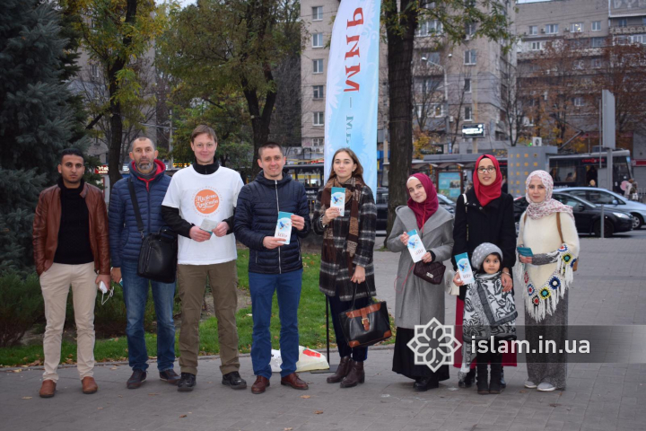 All-Ukrainian action: to show what Islam & Muslims really are