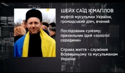 LifeКод: Данило Яневський: Іслам та Україна за 20.11.15