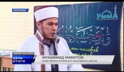 Мусульмане Запорожья собрались на маулид