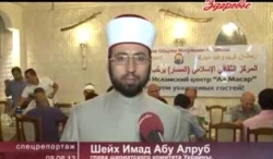 Мусульмане Одессы отметили праздник окончания Рамадана