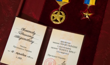 Президент вручил «Золотую Звезду» Героя Украины Решата Аметова, награжденного посмертно, его брату