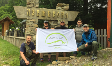 Участники горно-туристического клуба «Аюдаг» совершили путешествие по украинским Карпатам