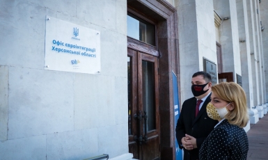 ©️Офис вице-премьер-министра по вопросам европейской и евроатлантической интеграции: 15.10.2020, в Херсоне открыт первый региональный  Офис европейской интеграции