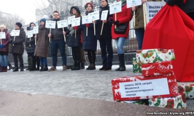 «Подарки» от Путина: активисты подводили итоги репрессий в Крыму перед Посольством РФ