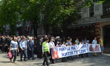 Українські мусульмани приєднались до Маршу на захист дітей та сім’їУкраинские мусульмане присоединились к Маршу в защиту детей и семьи