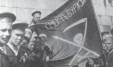 Крим у вогні. Листопад 1917 – квітень 1918 року. Частина перша
