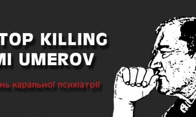Долучайтеся: акція на підтримку Ільмі Умерова проходитиме на Майдані Незалежності