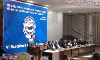 VI Всемирный форум украинцев принял проект Постановления по Крыму