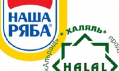 Уже четыре производителя халяльной курятины на отечественном рынке!