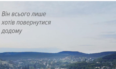 Кіноглядачі зберуть кошти для родин кримських політв’язнів