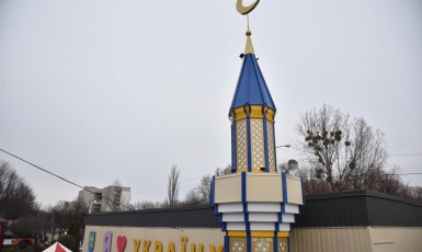 У Львові відкрили першу мечеть з мінаретом 