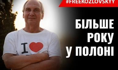 Освободить ученого из плена ДНР может только максимальная огласка