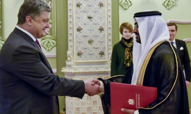 Президент Украины принял верительные грамоты от посла Объединенных Арабских Эмиратов