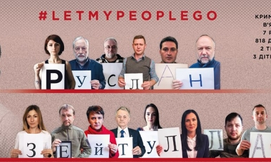 Всех честных людей призывают поддержать Руслана Зейтуллаева