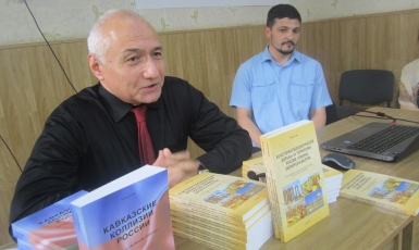 Відбулася презентація нової книги відомого азербайджанського вченого Теймура Атаєва