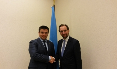 Павел Климкин встретился с Верховным комиссаром ООН по правам человека Зеидом Раад аль-Хусейном