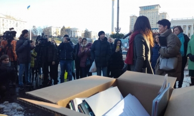Небайдужі взяли участь в акції «Не святкові подарунки Путіну»