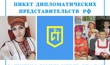 У всьому світі пройдуть акції «Захистимо мови Ідель-Уралу»