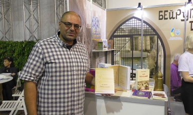 У Бейруті вийде книга оповідань Лесі Українки в перекладі арабською