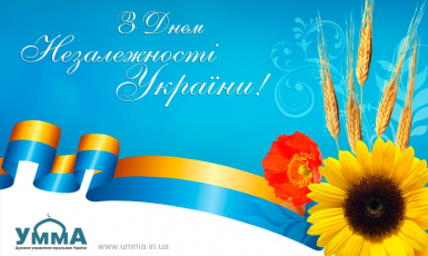 Саід Ісмагілов: Ми сповідуємо різні релігії— але всіх нас єднає любов до України