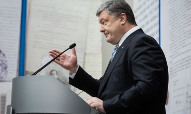 Соборность — большая крепкая семья всех граждан Украины
