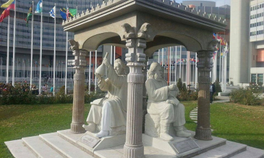 Памятник выдающимся исламским мыслителям установлен перед зданием ООН в Вене
