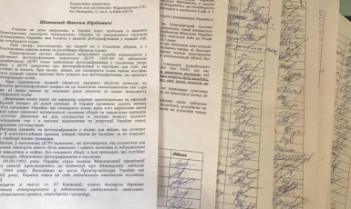 Украинские мусульманки обратились к Госмиграционной службе с просьбой разрешить фото на паспорт в хиджабе
