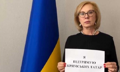 Уполномоченная Верховной Рады Украины по правам человека Людмила Денисова.