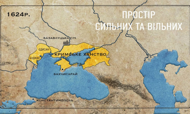 В «Укрінформі» презентуватимуть відео культурного проекту «Крим і Південь України — простір культури»