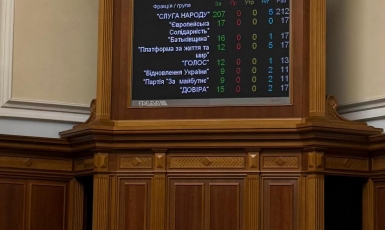 До роковин депортації: Верховна Рада закликає світ ушанувати жертв і зупинити репресії
