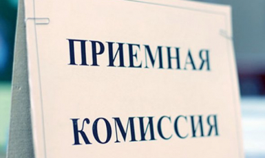 Розроблено покрокову інструкцію для абітурієнтів з окупованих територій