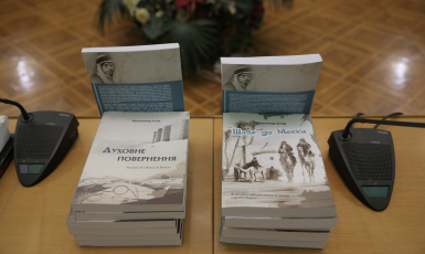 «Очень трудно быть журналистом, не зная о такой личности» — впечатления от презентации украинских переводов книг Мухаммада Асада