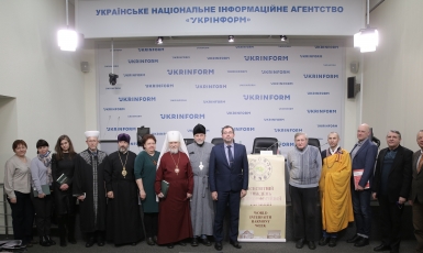 Всеукраїнська рада релігійних об’єднань підбила підсумки Всесвітнього тижня міжконфесійної гармонії