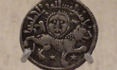 монета султана Кей-ХосроваІІ