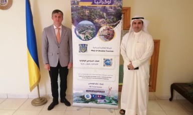 Кувейтская компания разработала туристический гид и интерактивную карту Украины на арабском языке