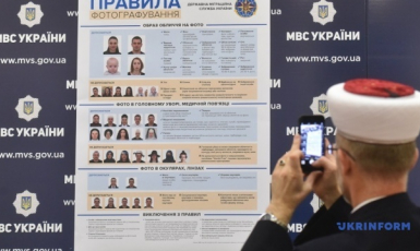 В Украине разрешили фотографироваться на паспорт в головном уборе