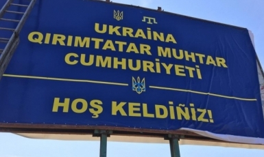 В Україні створена комісія з питань кримськотатарської мови