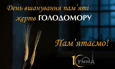 Муфтий Саид Исмагилов призывает украинцев молиться за невинных жертв Голодомора